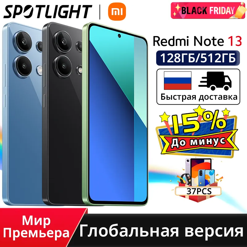 Xiaomi Redmi Note 13 [World Premiere] Global Version Snapdragon® 685 Smartphone 108MP camera 120Hz AMOLED display 33W charging - Imagen 1