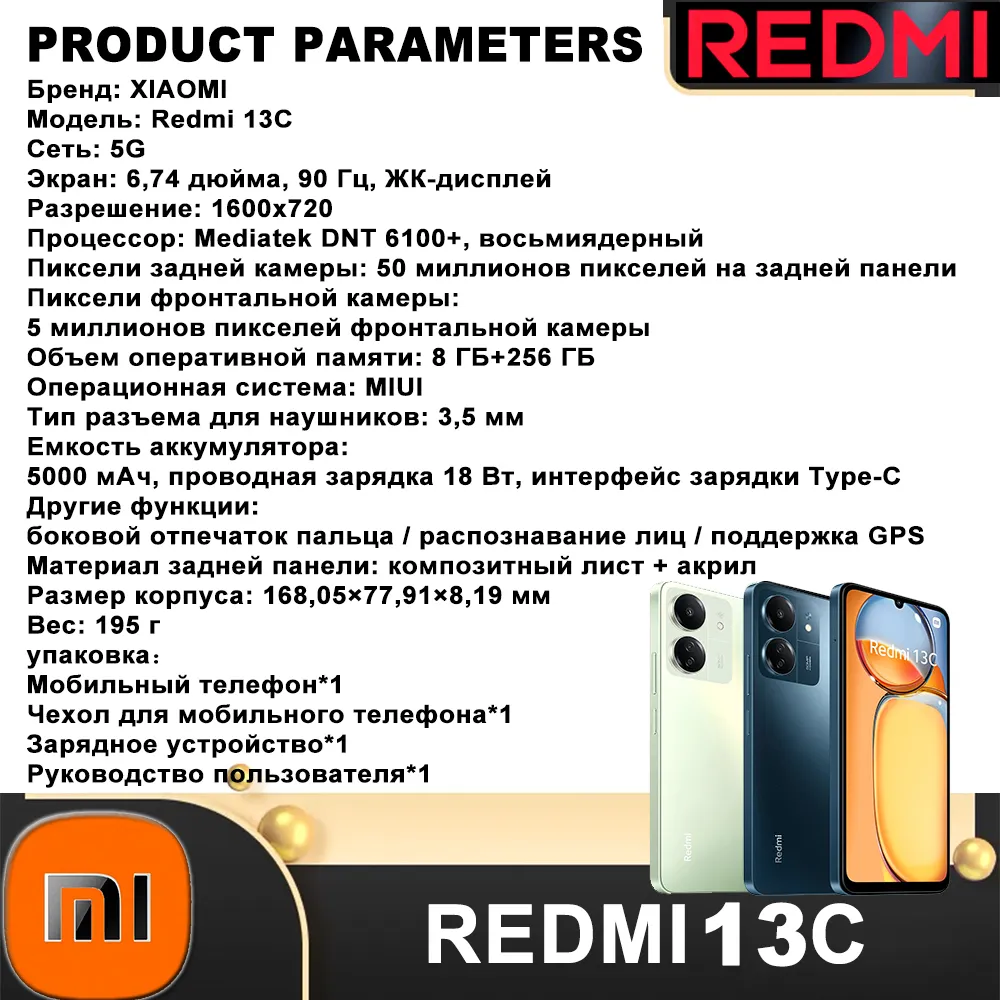 Brand new XIAOMI Redmi 13C NFC fashion smart 5G mobile phone 50MP rear camera 5MP front camera 8GB+256GB memory 6.74-inch 90Hz - Imagen 6