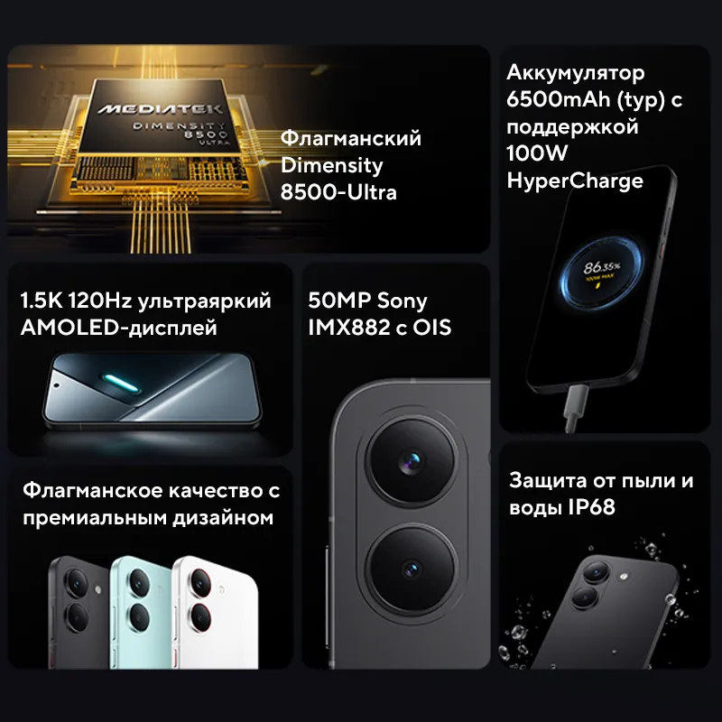 Global Version POCO X8 Pro 6500mAh battery W HyperCharge 50MP hand camera Supports NFC - Imagen 3
