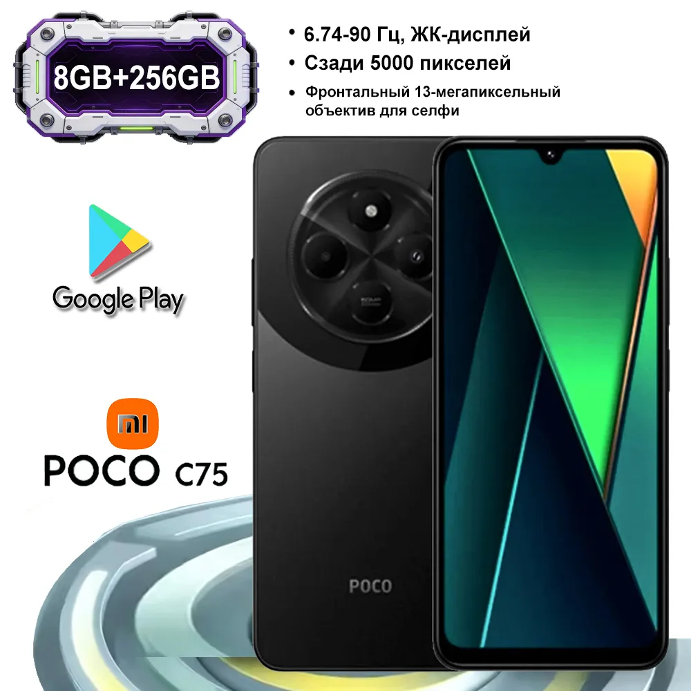 [EU/US/UK specifications] Original Xiaomi Poco C75 smartphone 8GB+256GB 5000mah Long battery life music phone - Imagen 3