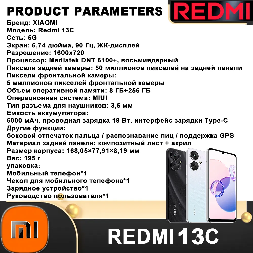 Fashion Smart Phone Redmi 13C 5G 8GB+256GB 5000mah 6.74" Large Display 50MP+5MP18W Battery Xiaomi Smartphone Mobile Phones - Imagen 4