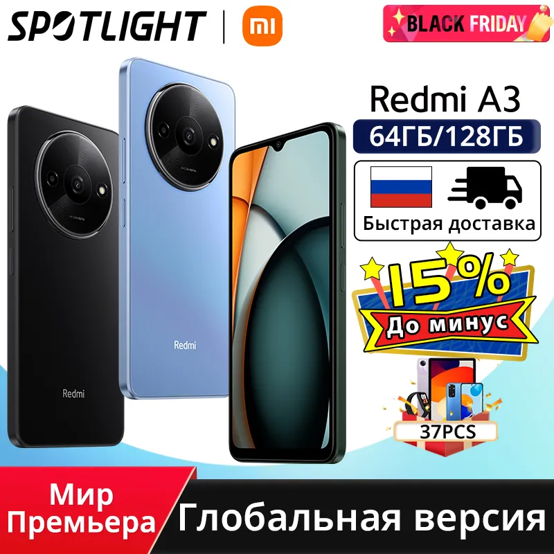 [World Premiere]Global Version Xiaomi Redmi A3 Smartphone 90Hz 6.71" Dot Drop display MediaTek Helio G36 5000mAh Battery - Imagen 1