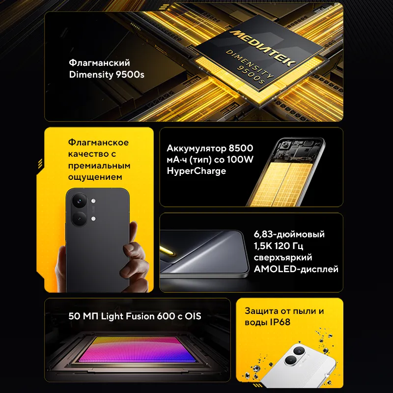Global Version X8 Pro Max Smartphone Dimensity 9500s 8500mAh 50MP main camera 100W HyperCharge Supports NFC - Imagen 3