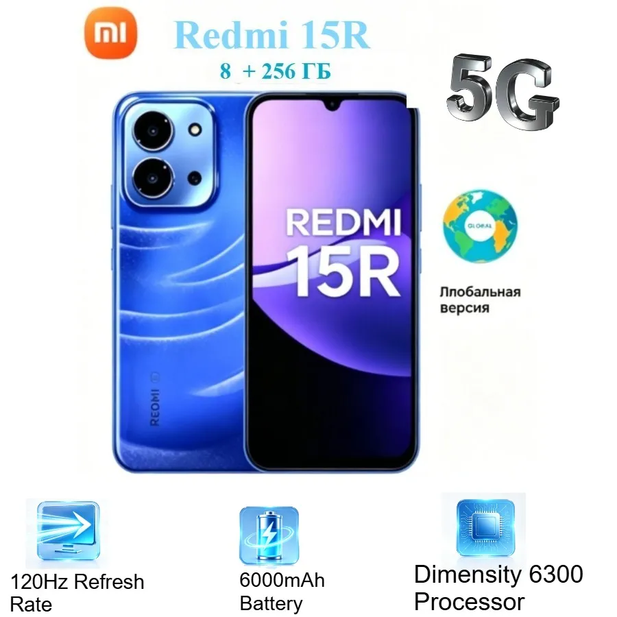 2026 latest global version of Xiaomi Redmi 15R 5G8GB+256GB large capacity 6000mah long battery life Android smartphone - Imagen 1