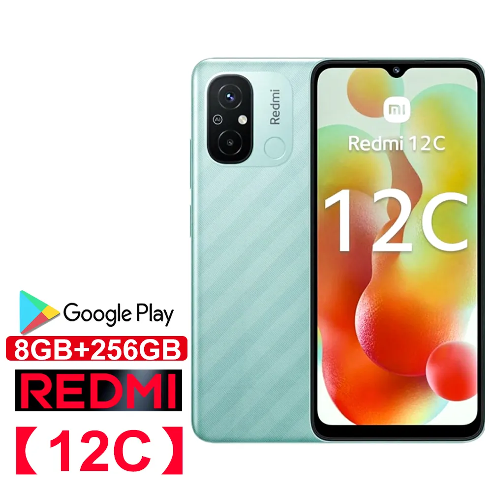 XIAOMI Redmi 12C 4G smartphone 5000mAh battery capacity/8GB+256GB memory and storage/support back fingerprint/facial recognition - Imagen 4