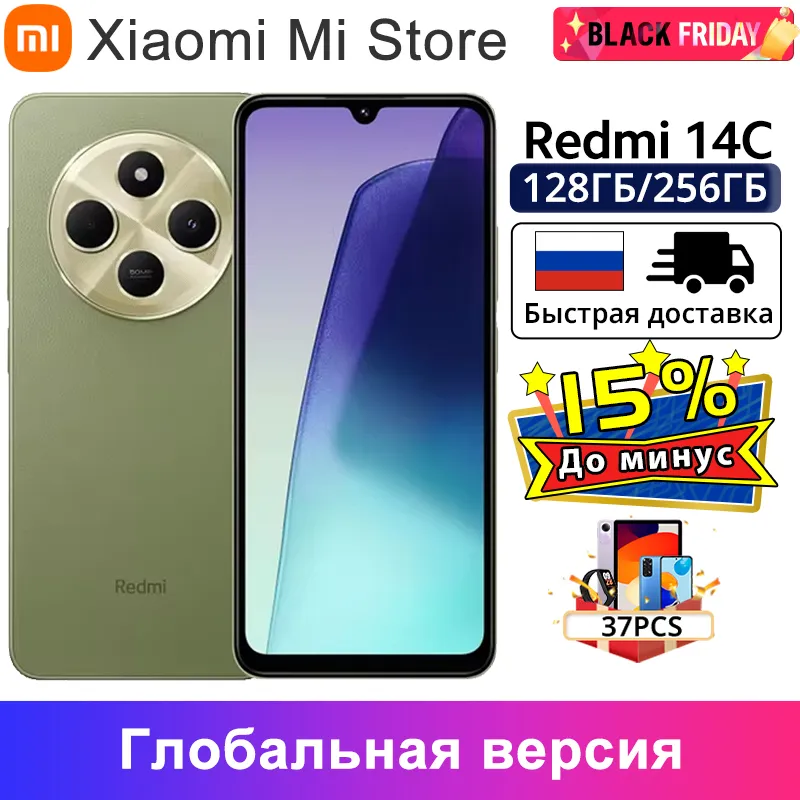 Global Version Xiaomi Redmi 14C Smartphone MediaTek Helio G81-Ultra HyperOS50MP AI Dual camera 5160mAh 6.88" 120Hz Display - Imagen 1