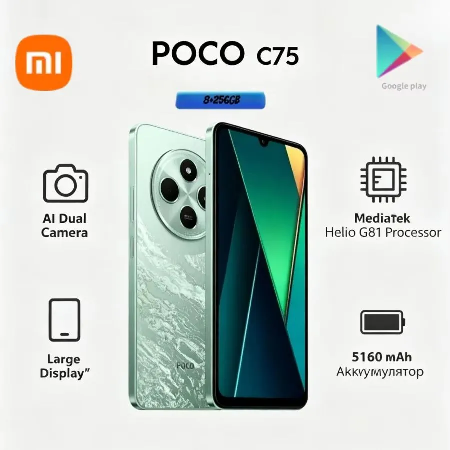 POCO C75 6.88-inch 120Hz 50MP 5160mAh 18W 8GB+256GB Global Edition Smartphone - Imagen 3