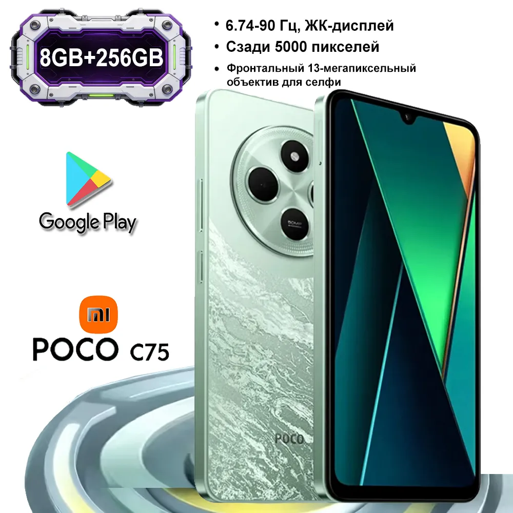 [EU/US/UK specifications] Original Xiaomi Poco C75 smartphone 8GB+256GB 5000mah Long battery life music phone - Imagen 2