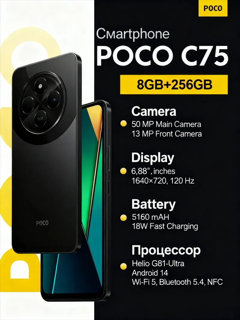 Xiaomi POCO C75 Smartphone 6.71 "Large Display 5000mAh Long Battery Life 18W Charging Mobile Phones Smartphone - Imagen 1