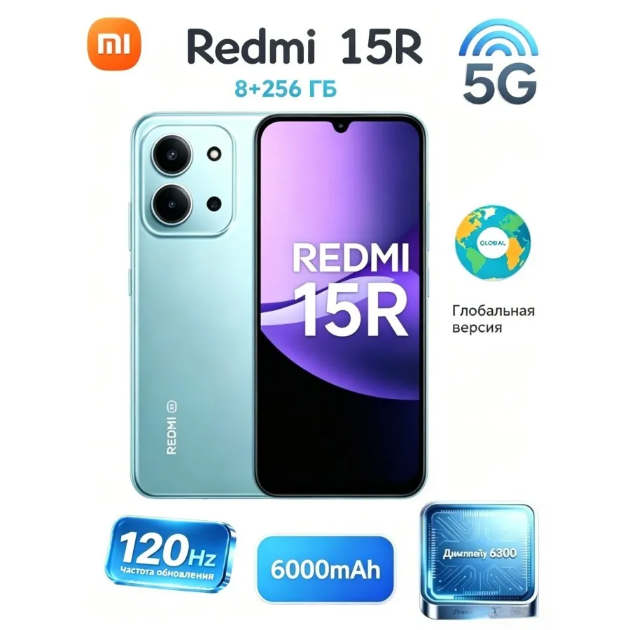 2026 Latest Global Version Xiaomi Redmi 15R 5G 8GB+256GB 6000mAh Long Battery Unlocked Budget Android Smartphone - Imagen 1