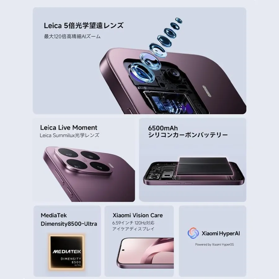 XIAOMI 17T Ai 5G Compatible with Tmobile Mint Tello and Global (256GB + 12GB) NFC Global ROM Unlocked 50MP Triple Pro Leica Cam eSIM 6 - Imagen 3