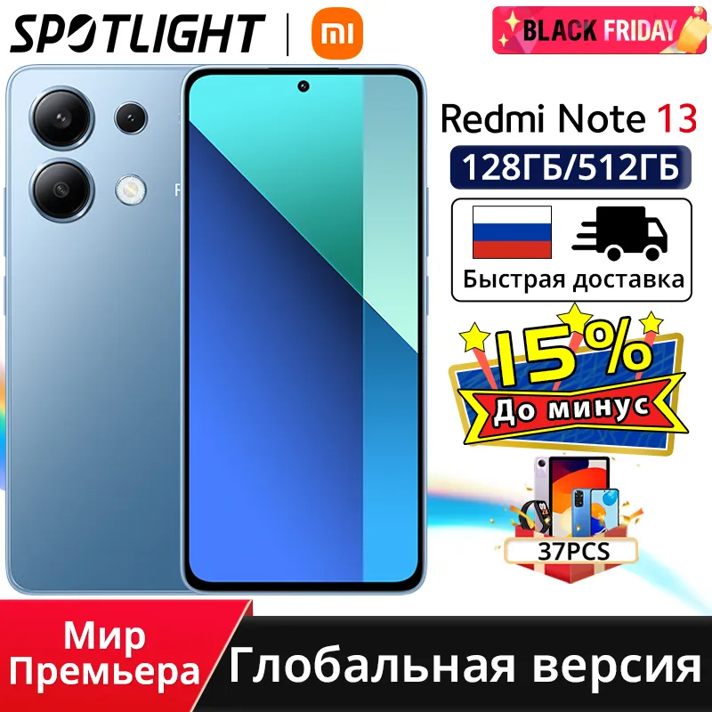 Redmi Note 13 [World Premiere] Global Version Xiaomi Snapdragon® 685 MIUI14 108MP camera 33W charging 120Hz 6.67"AMOLED display - Imagen 1