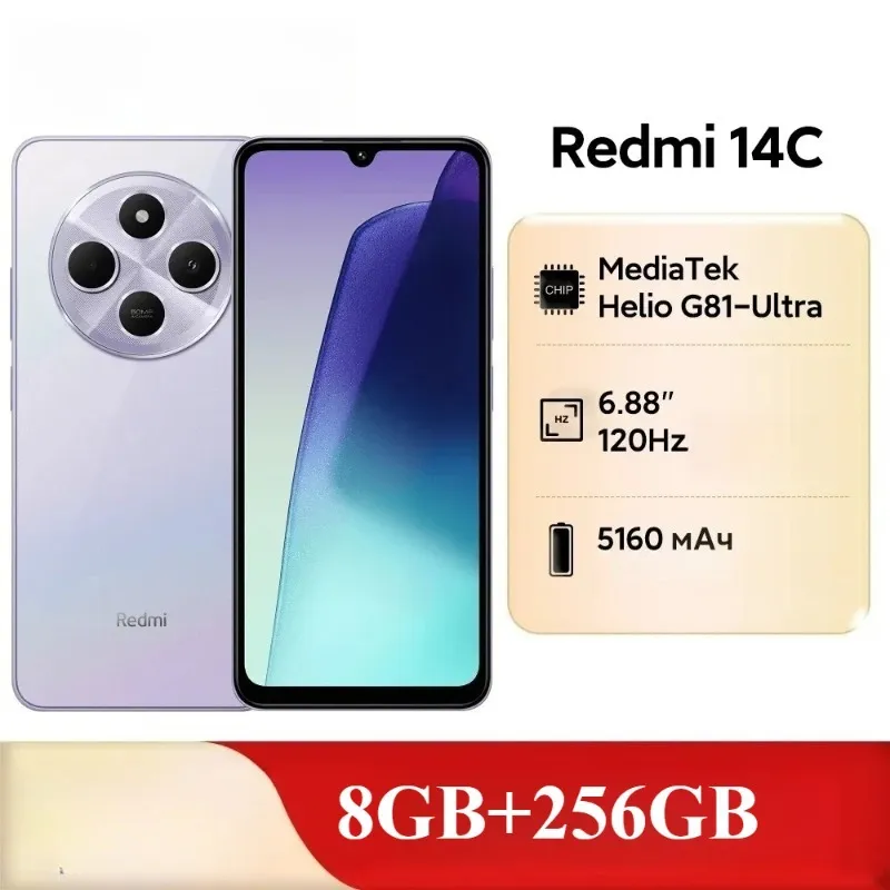 Xiaomi Redmi 14C Global Version 4G Smartphone Large Battery HD Camera Mobile Phone - Imagen 2