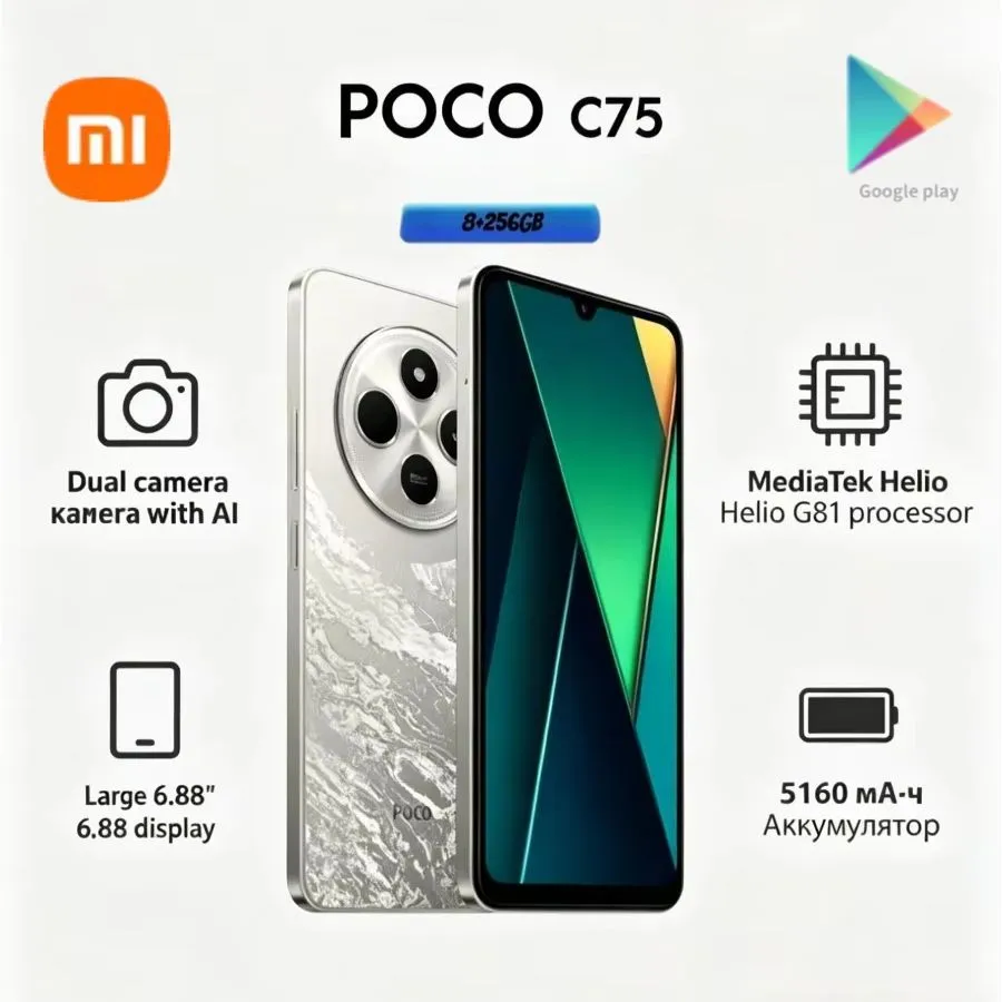 POCO C75 6.88-inch 120Hz 50MP 5160mAh 18W 8GB+256GB Global Edition Smartphone - Imagen 2