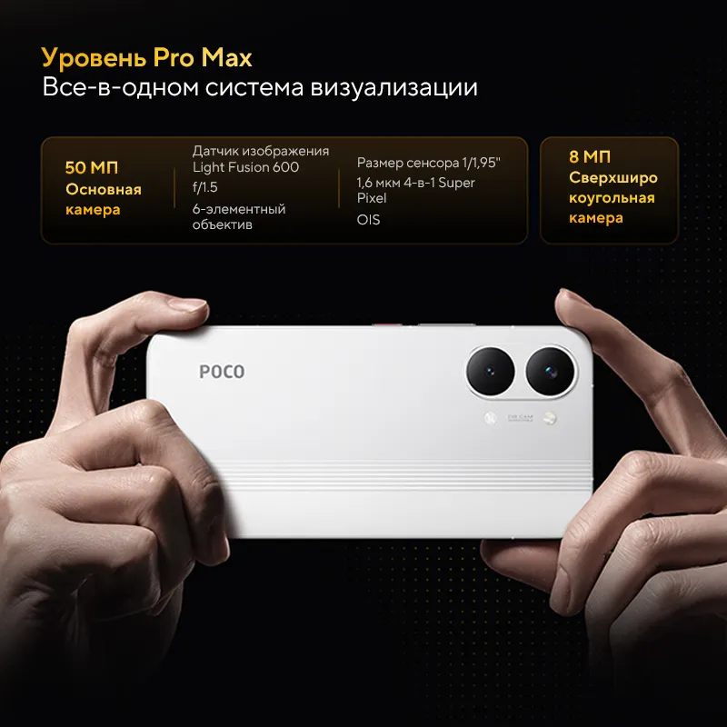 Global Version X8 Pro Max Smartphone Dimensity 9500s 8500mAh 50MP main camera 100W HyperCharge Supports NFC - Imagen 5