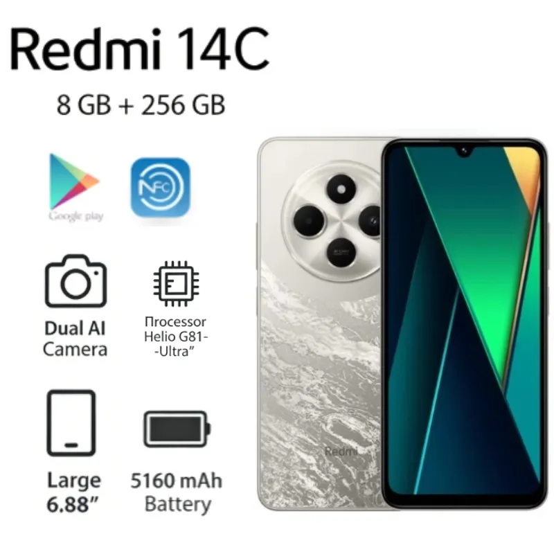 Xiaomi Redmi 14C 5160mAh Battery, 120Hz Refresh Rate, 8+256GB Storage, High-speed Mobile Connectivity, and Crisp Photography - Imagen 2