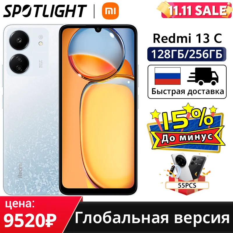 [World Premiere]Global Version Xiaomi Redmi 13C MIUI 14 Smartphone 90Hz 6.74" Display MTK Helio G85 Octacore 50MP Camera 5000mAh - Imagen 1