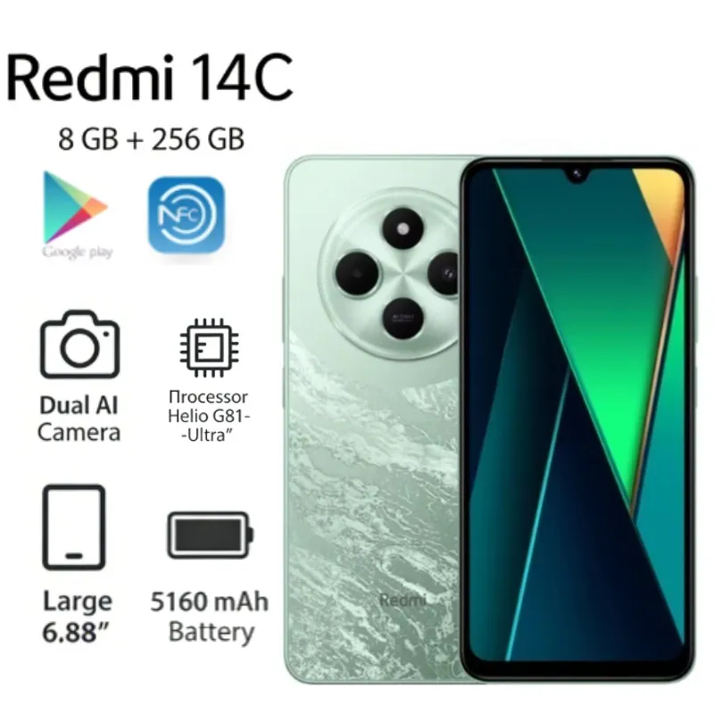 Xiaomi Redmi 14C 6.88" 120Hz Display 5160mAh Battery 13MP Camera 4G LTE Android Smartphone Mobile Phones Smartphone - Imagen 1