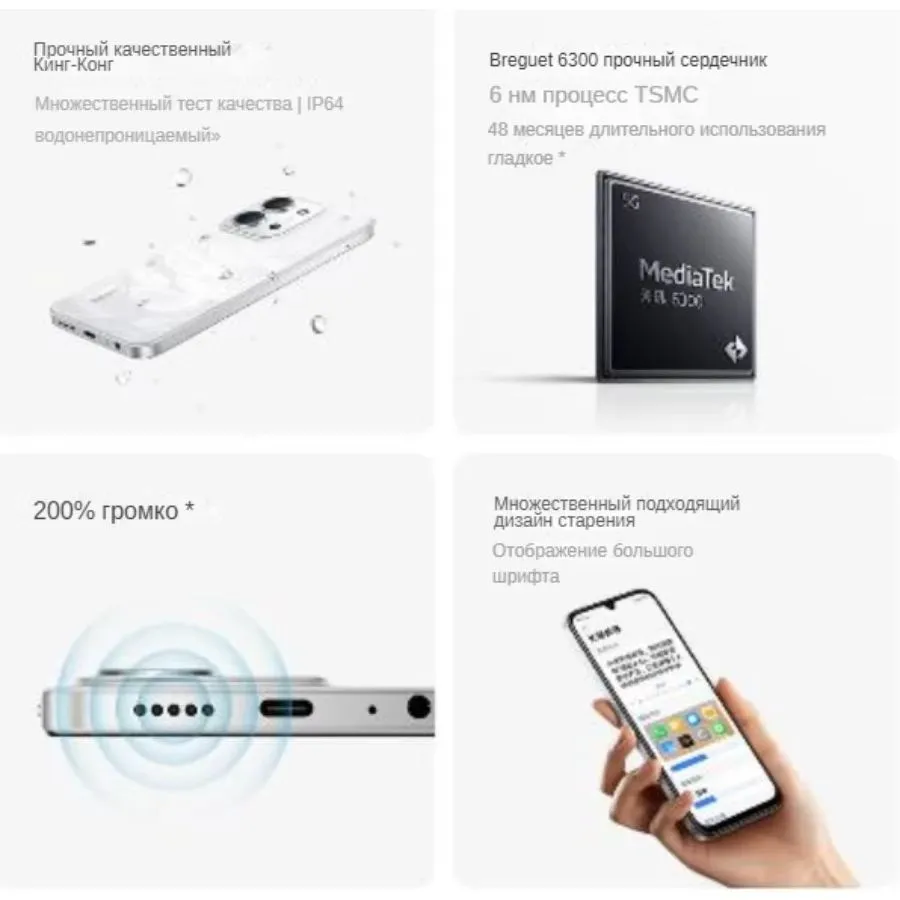 2026 latest global version of Xiaomi Redmi 15R 5G8GB+256GB large capacity 6000mah long battery life Android smartphone - Imagen 4