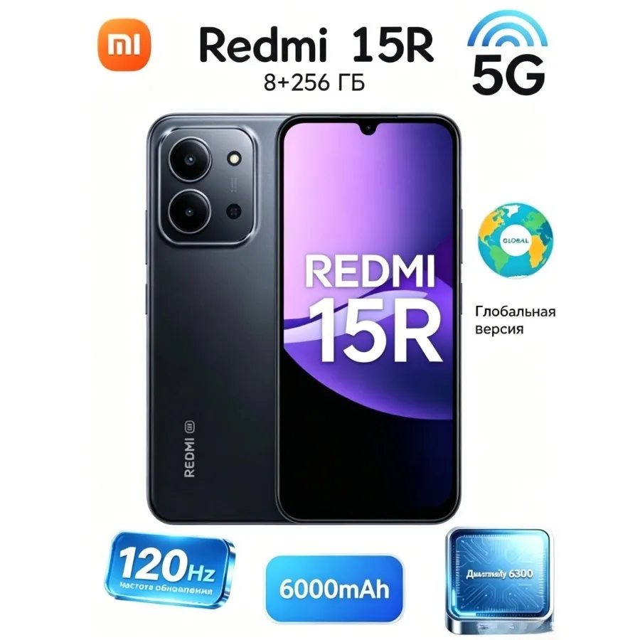 2026 Latest Global Version Xiaomi Redmi 15R 5G 8GB+256GB 6000mAh Long Battery Unlocked Budget Android Smartphone - Imagen 3