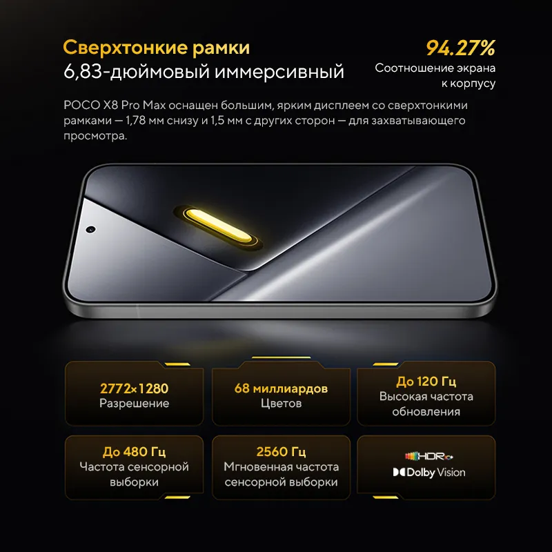 Global Version X8 Pro Max Smartphone Dimensity 9500s 8500mAh 50MP main camera 100W HyperCharge Supports NFC - Imagen 4