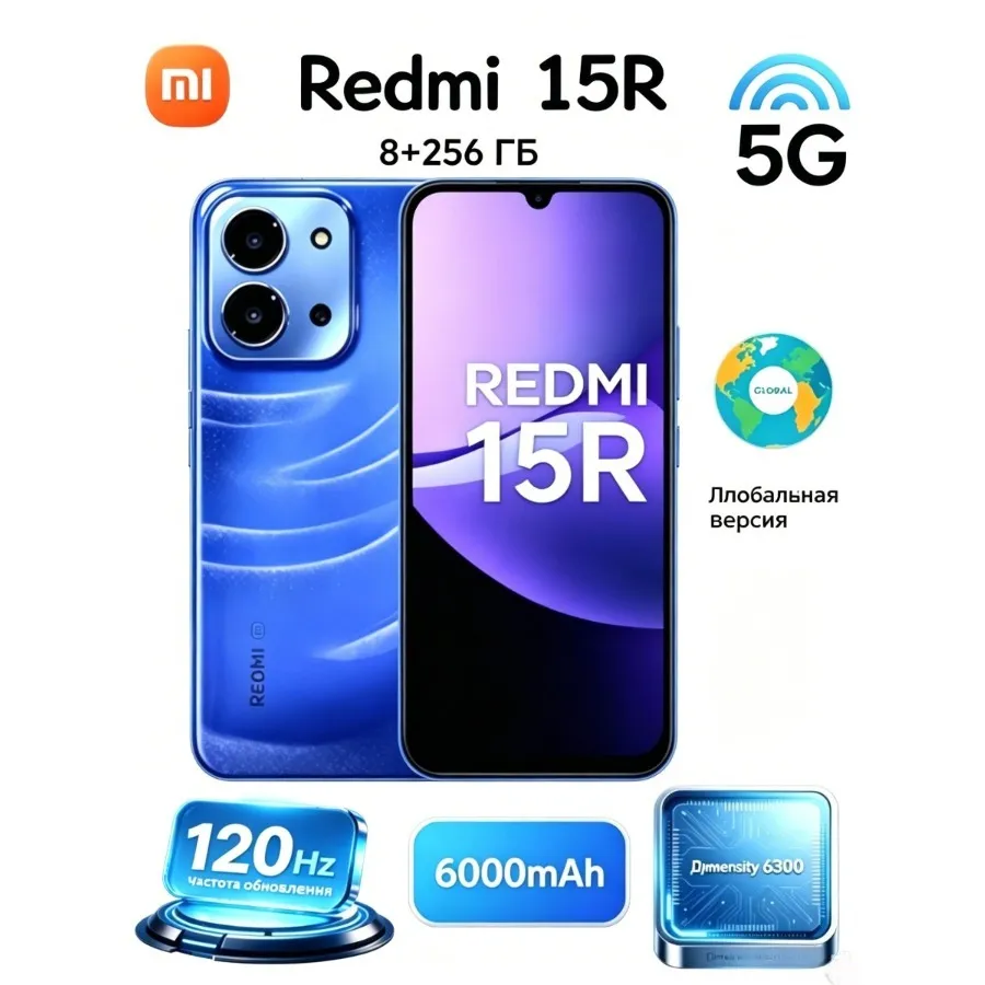 2026 Latest Global Version Xiaomi Redmi 15R 5G 8GB+256GB 6000mAh Long Battery Unlocked Budget Android Smartphone - Imagen 2