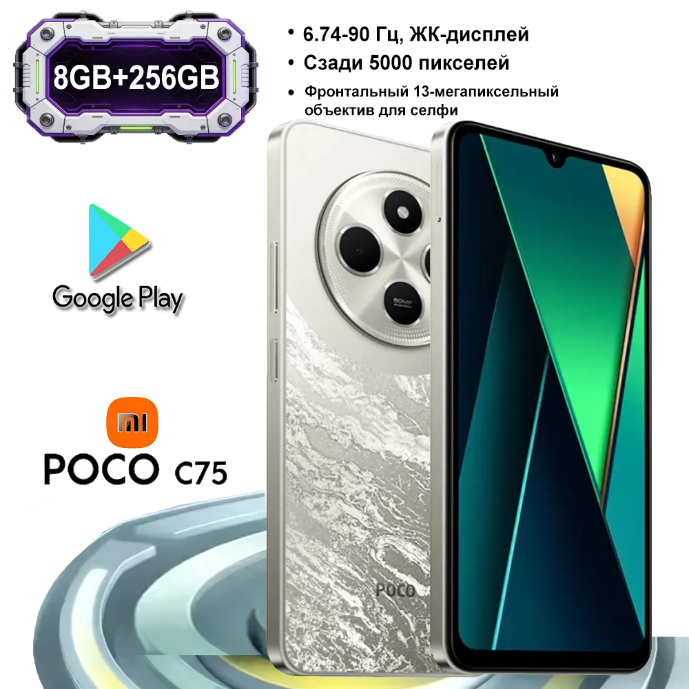 [EU/US/UK specifications] Original Xiaomi Poco C75 smartphone 8GB+256GB 5000mah Long battery life music phone - Imagen 1