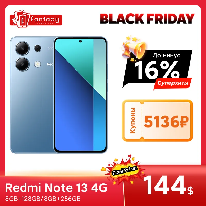 Global Version Xiaomi Redmi Note 13 4G Snapdragon® 685 108MP camera 120Hz AMOLED display 33W charging 5000mAh - Imagen 1