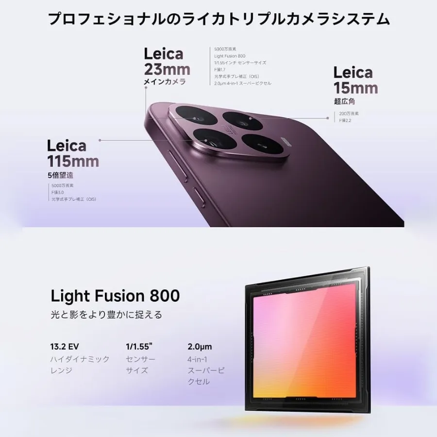 XIAOMI 17T Ai 5G Compatible with Tmobile Mint Tello and Global (256GB + 12GB) NFC Global ROM Unlocked 50MP Triple Pro Leica Cam eSIM 6 - Imagen 4