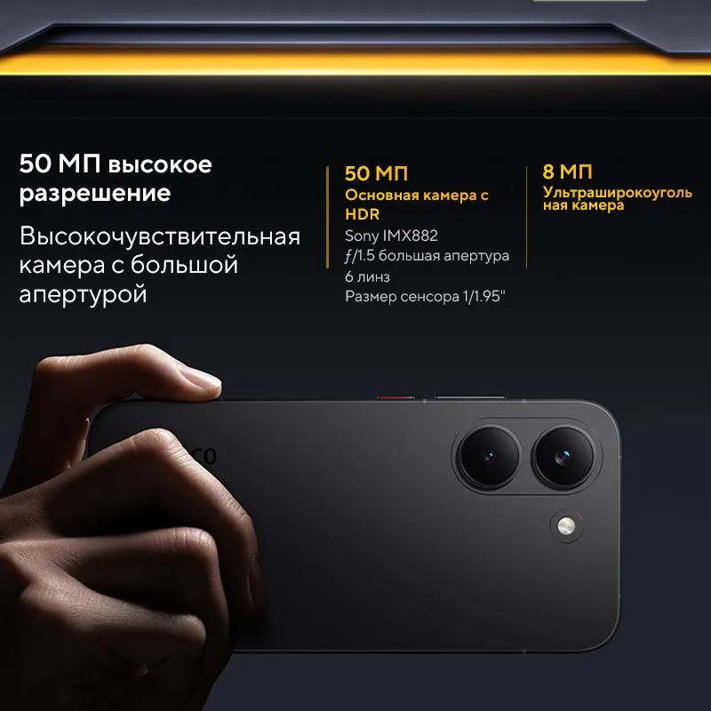 Global Version POCO X8 Pro 6500mAh battery W HyperCharge 50MP hand camera Supports NFC - Imagen 5