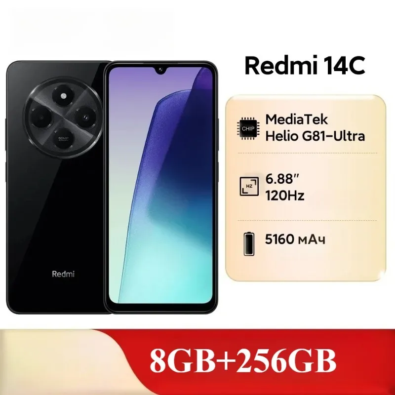 Xiaomi Redmi 14C Global Version 4G Smartphone Large Battery HD Camera Mobile Phone - Imagen 3